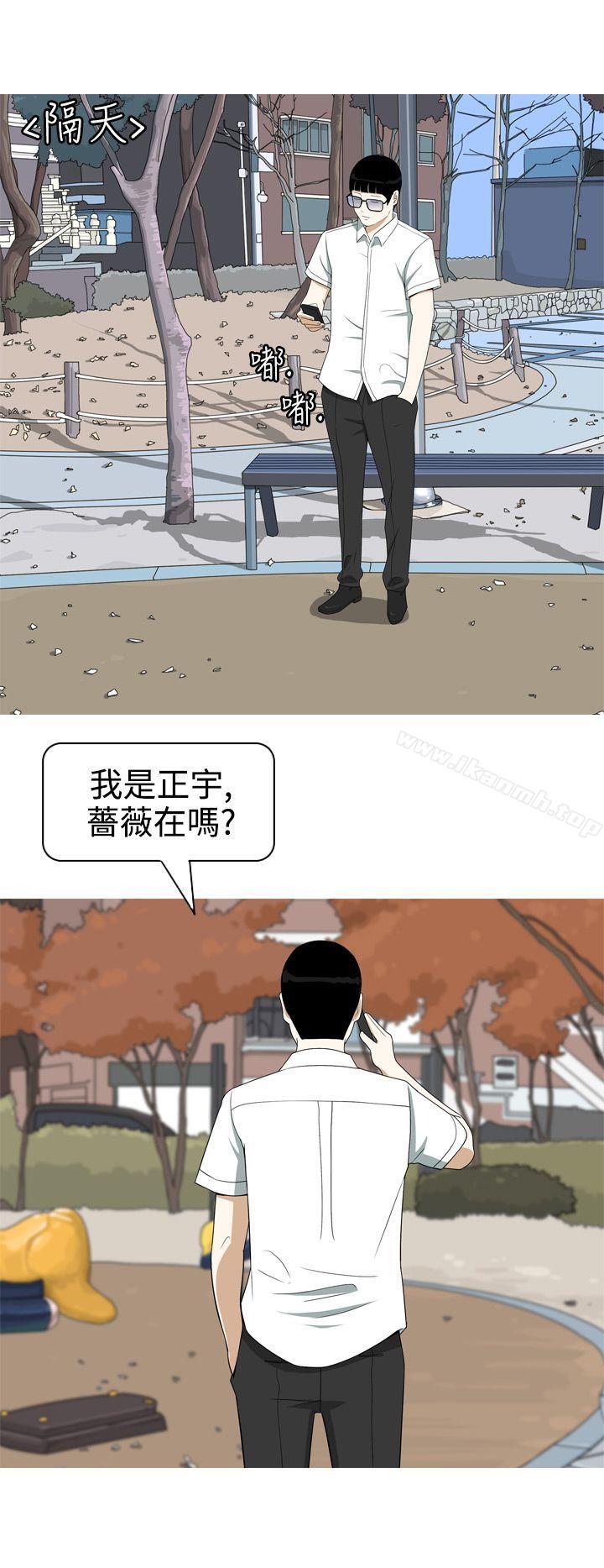 《美人花坊(完結)》漫画 第6話