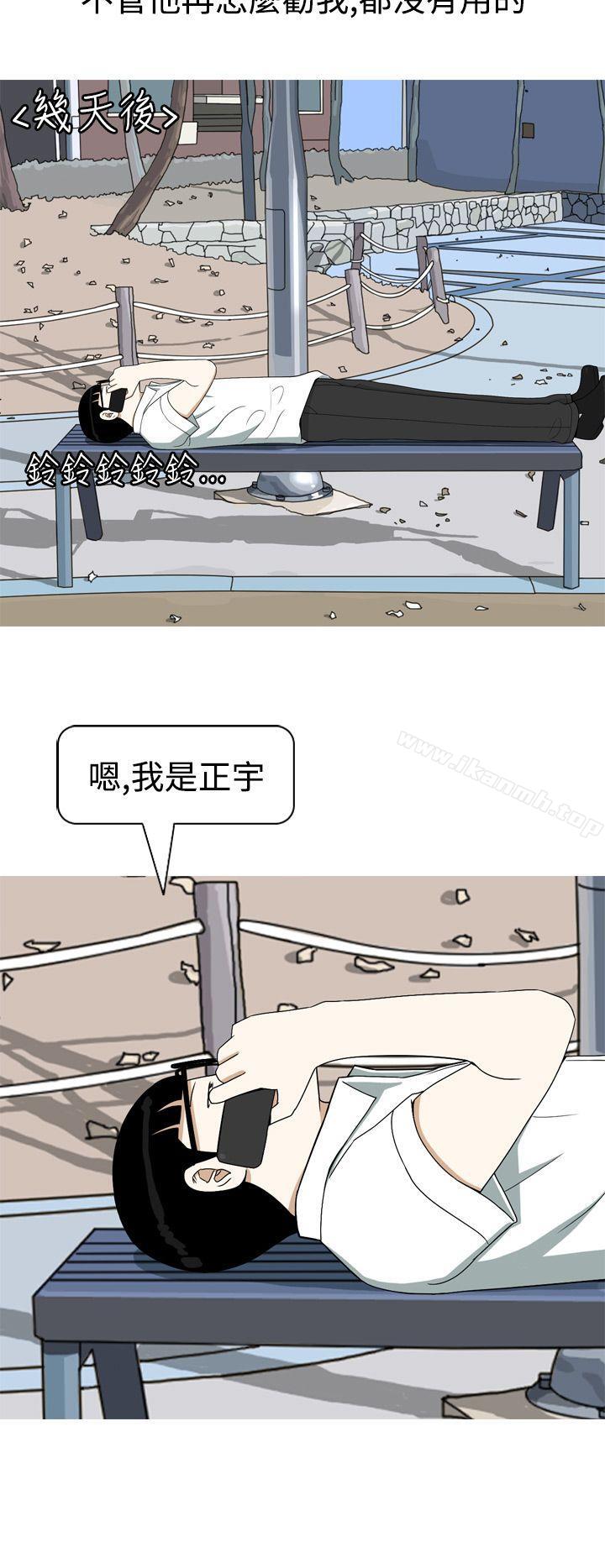 《美人花坊(完結)》漫画 第6話
