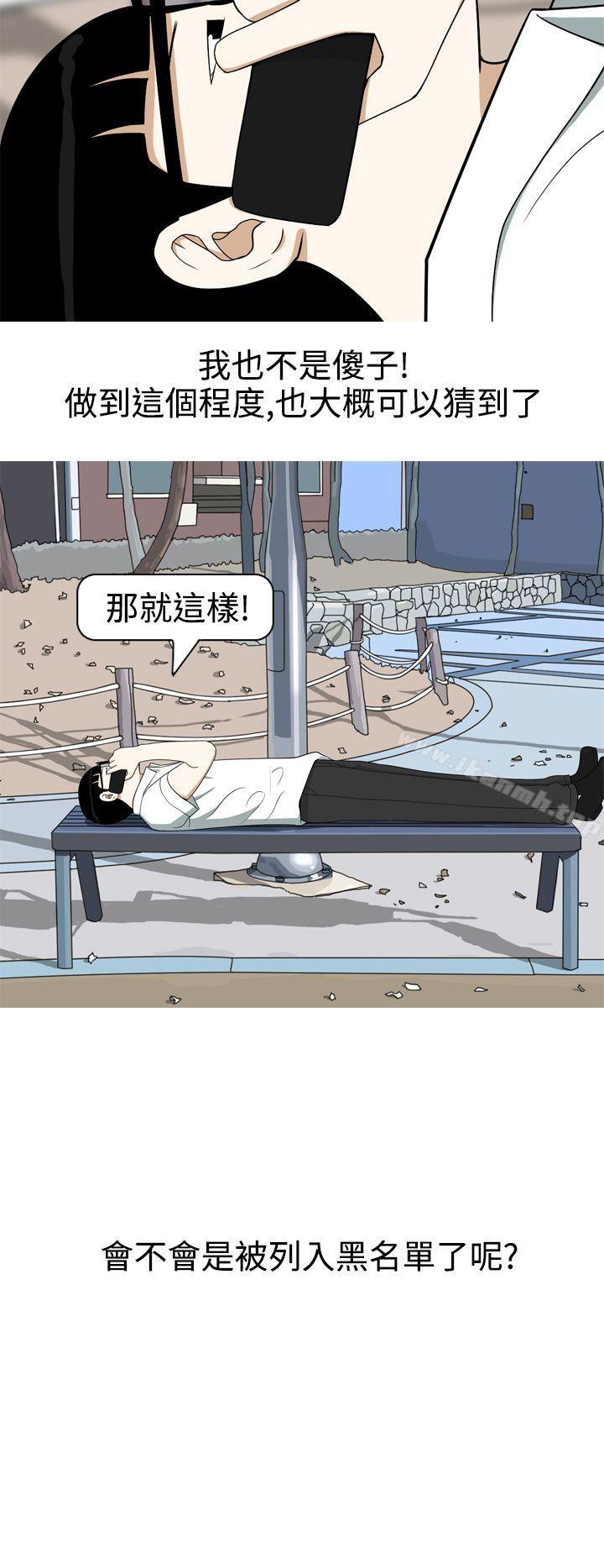 《美人花坊(完結)》漫画 第6話