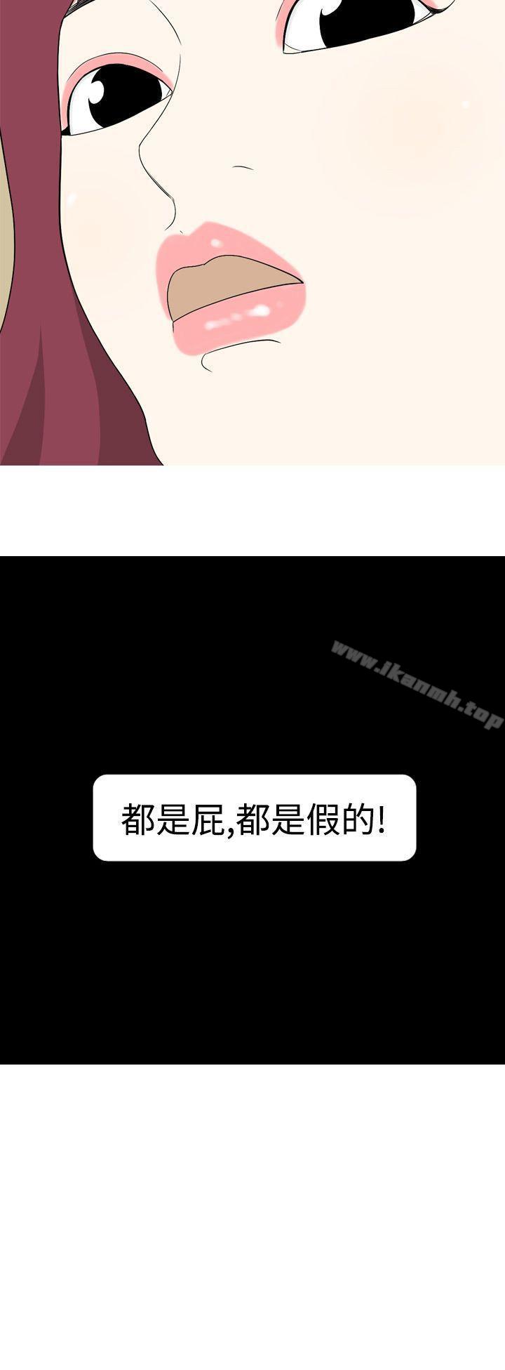《美人花坊(完結)》漫画 第6話
