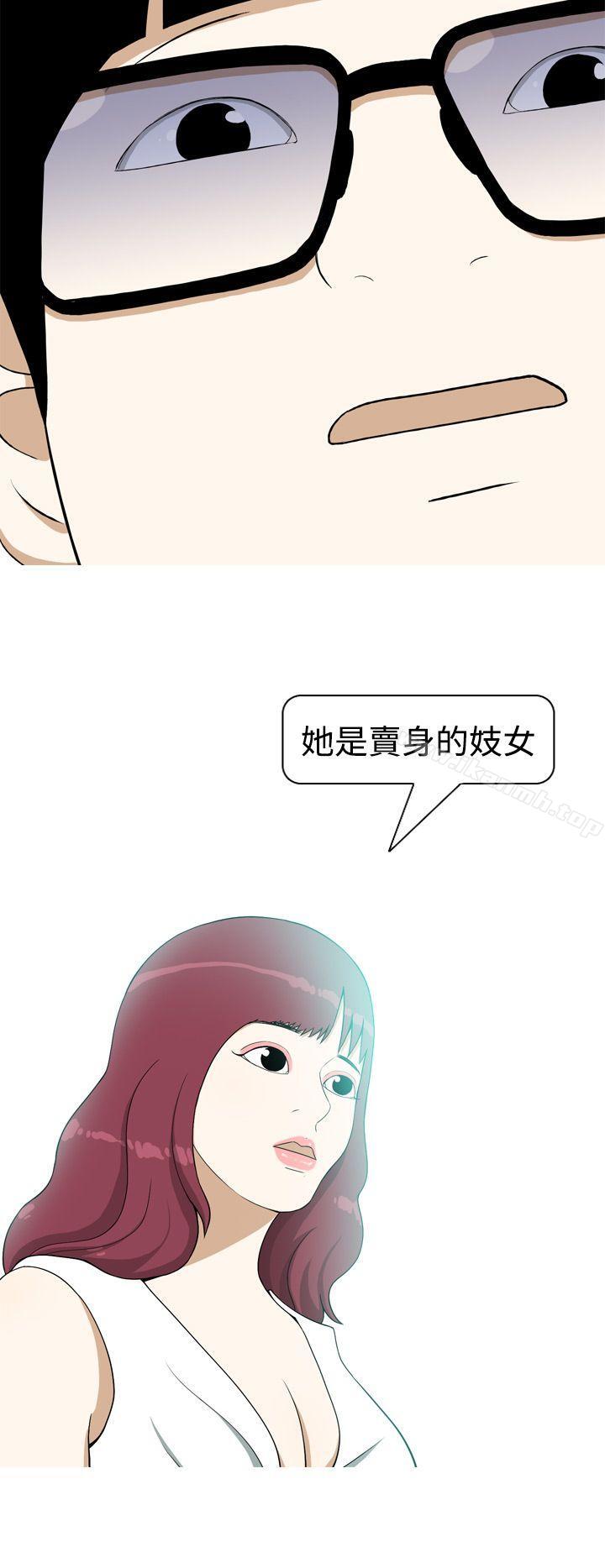 《美人花坊(完結)》漫画 第6話