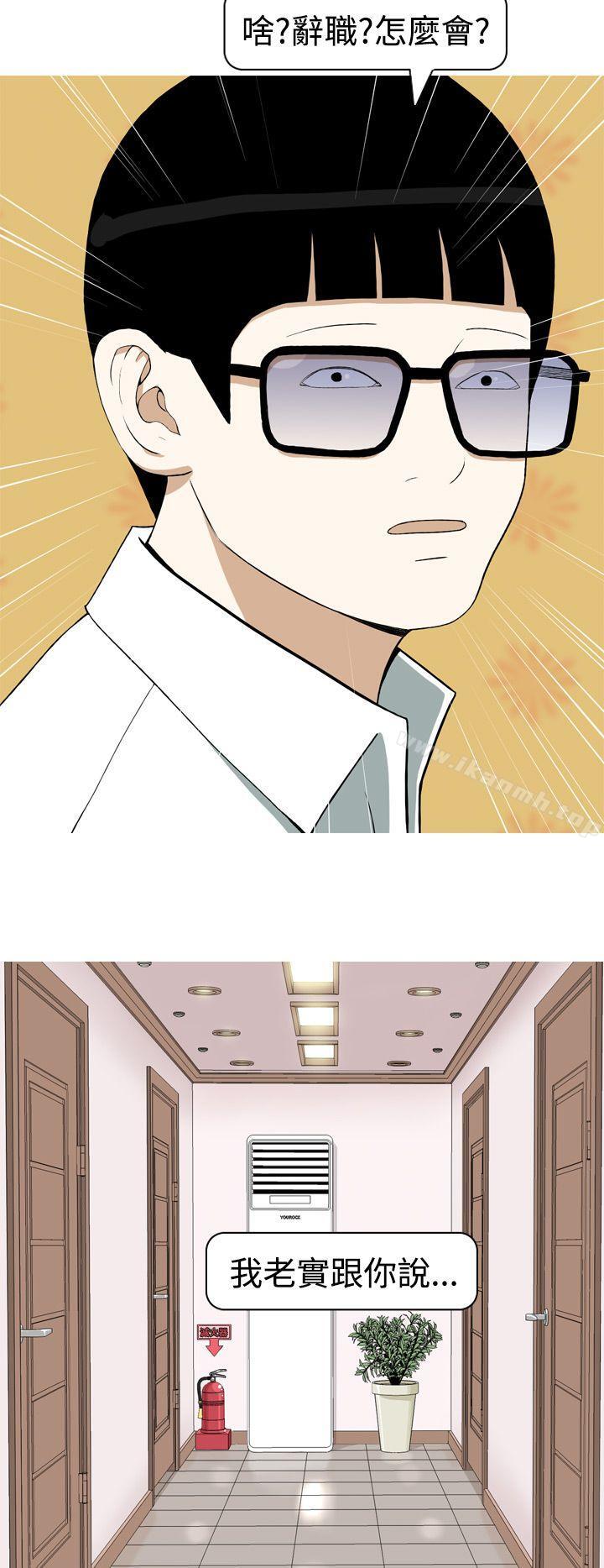 《美人花坊(完結)》漫画 第6話