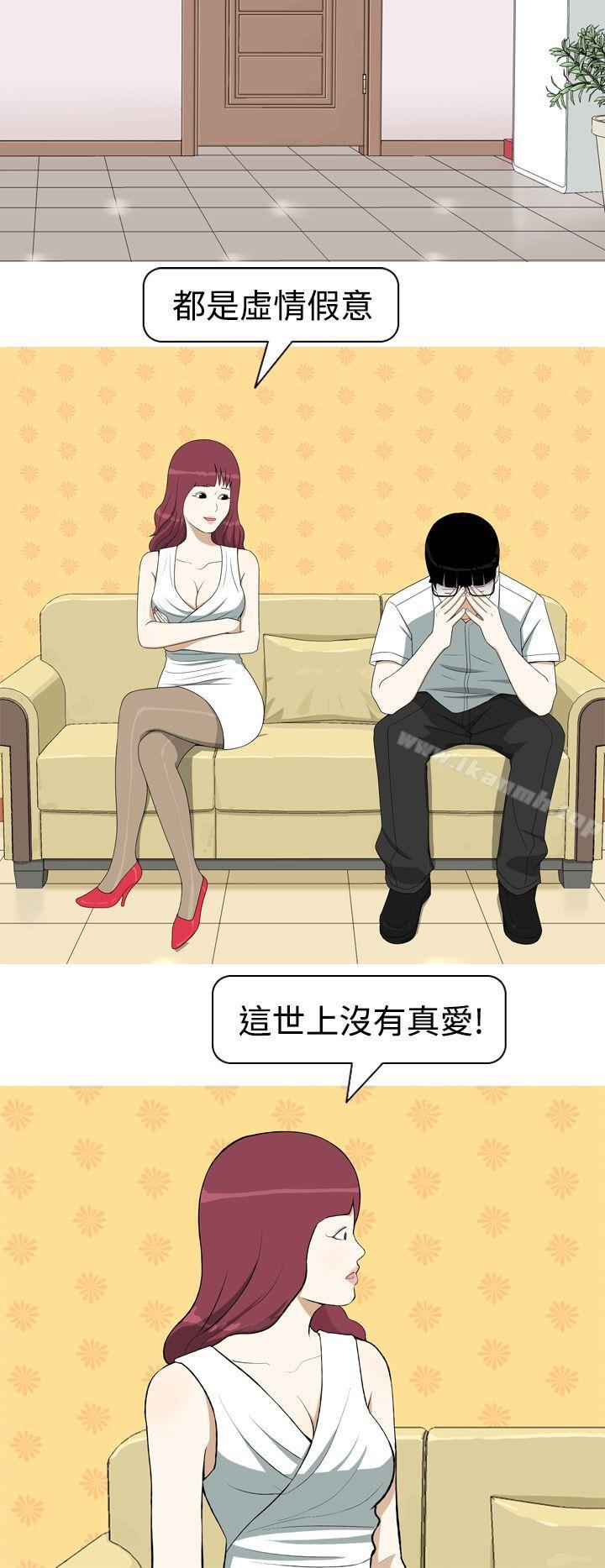《美人花坊(完結)》漫画 第6話
