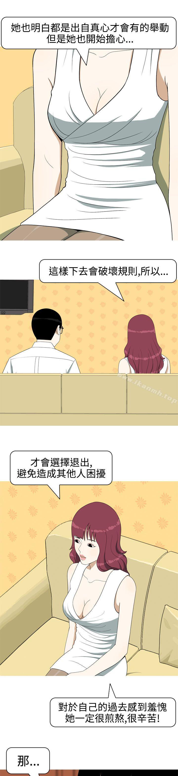 《美人花坊(完結)》漫画 第6話