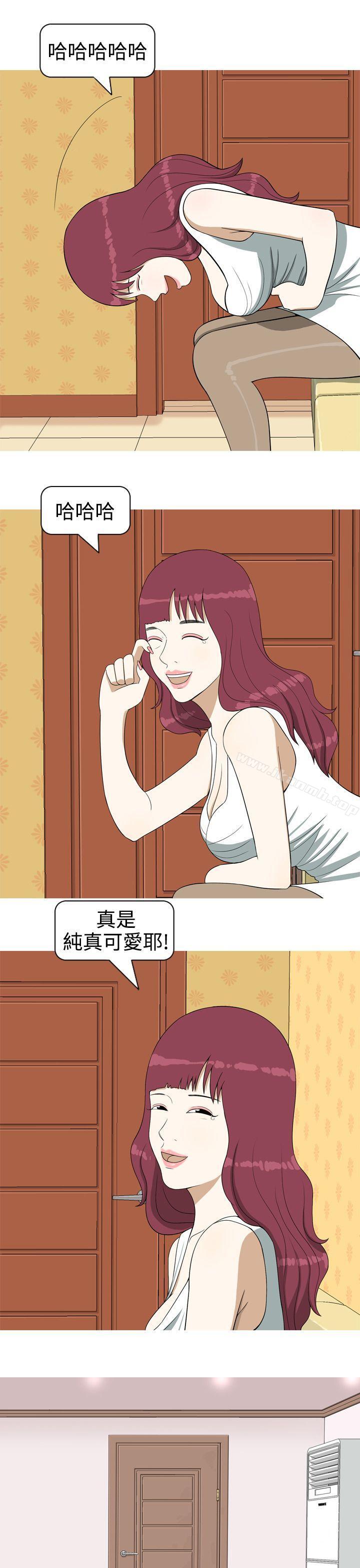 《美人花坊(完結)》漫画 第6話
