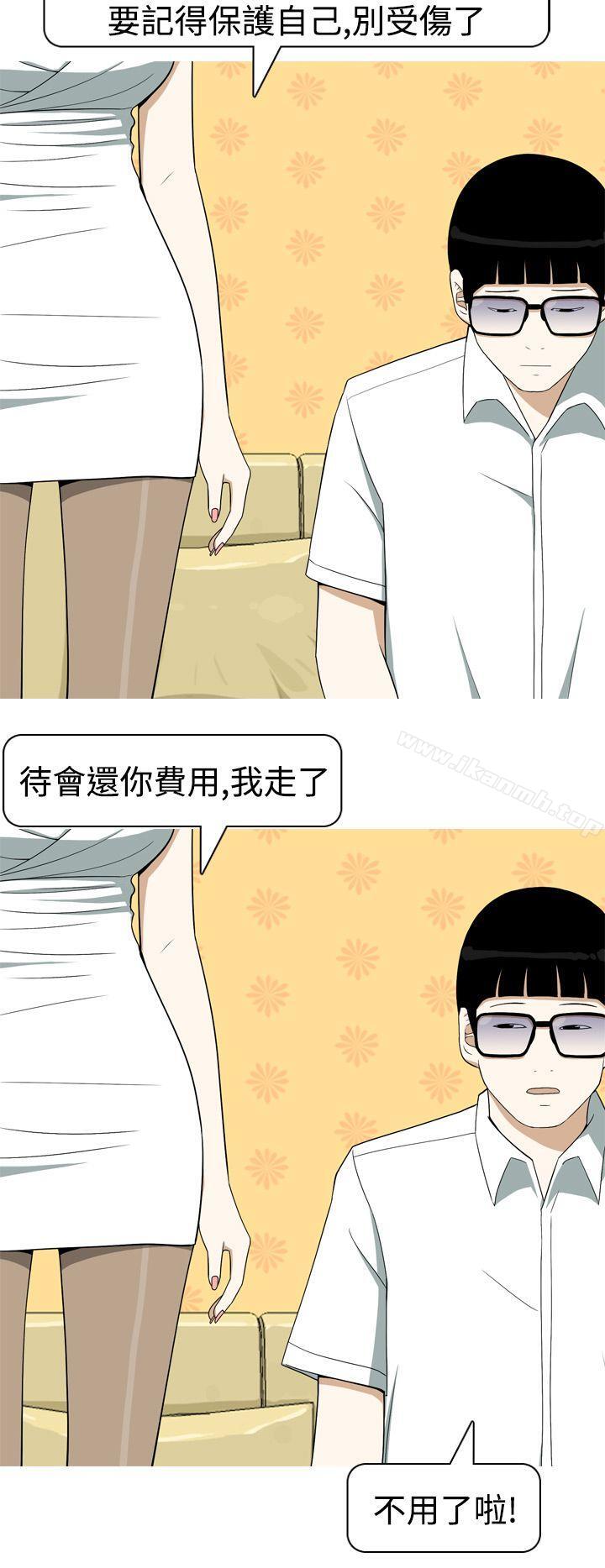《美人花坊(完結)》漫画 第7話