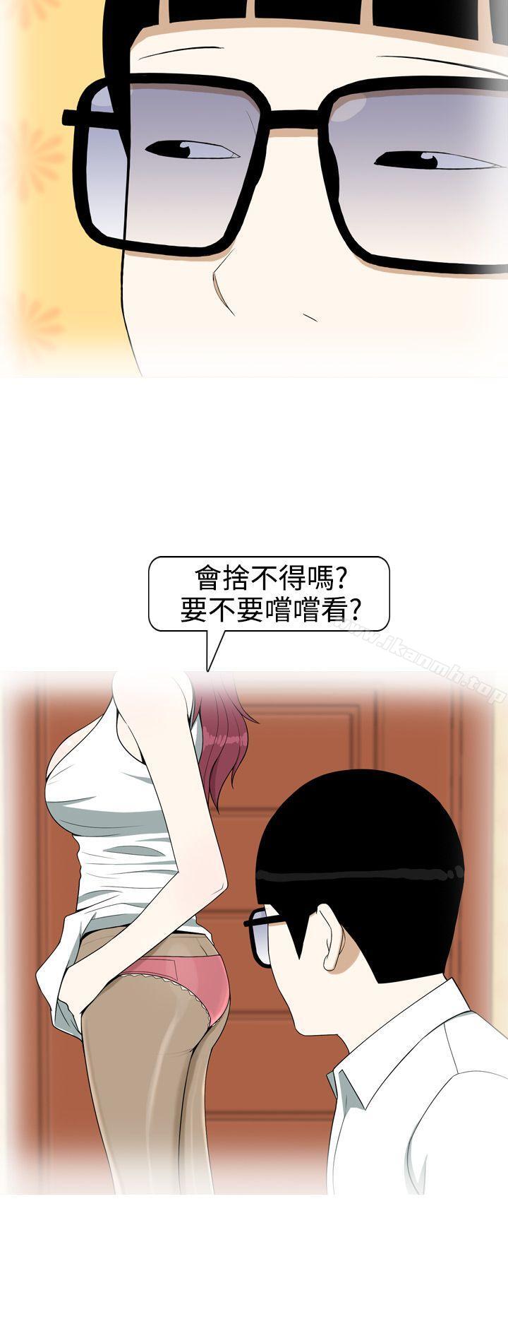 《美人花坊(完結)》漫画 第7話