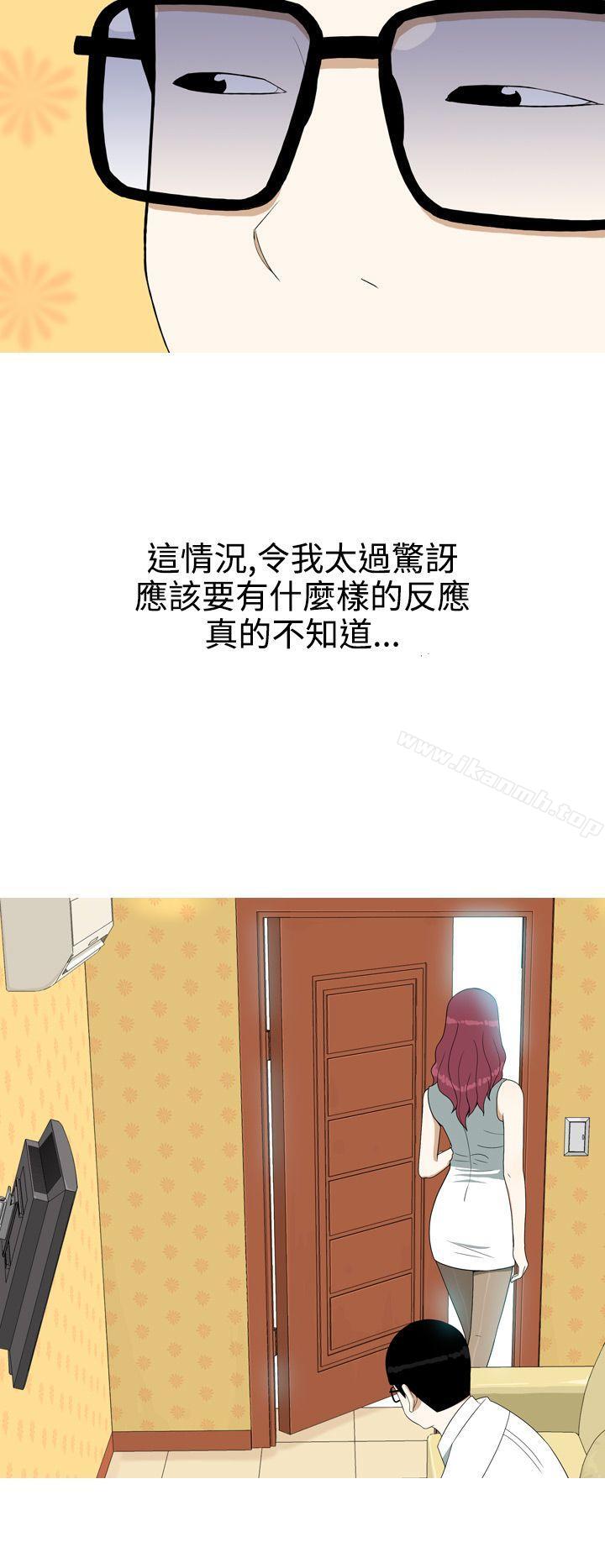 《美人花坊(完結)》漫画 第7話
