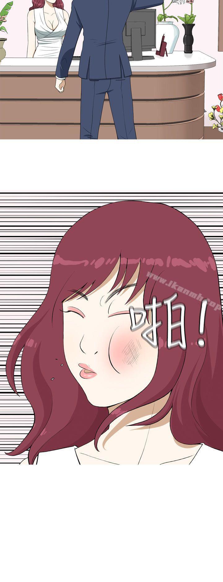 《美人花坊(完結)》漫画 第7話