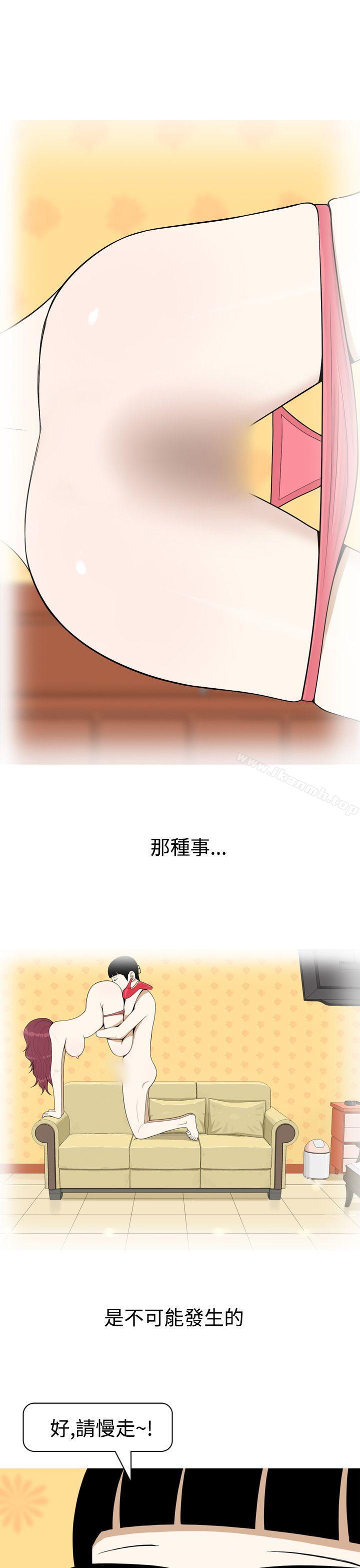 《美人花坊(完結)》漫画 第7話