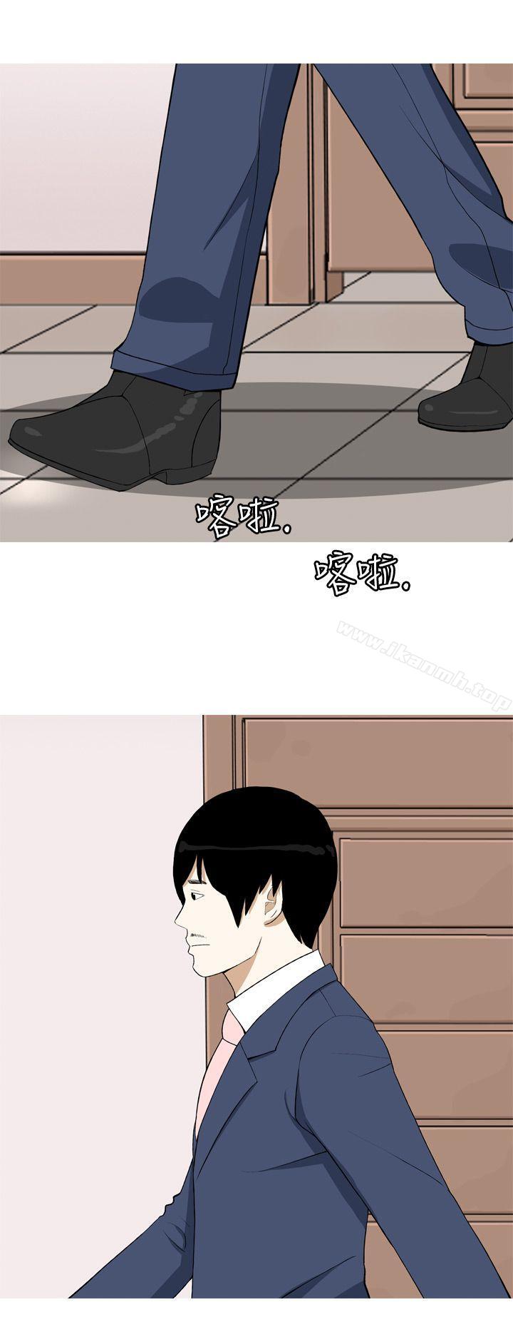 《美人花坊(完結)》漫画 第7話