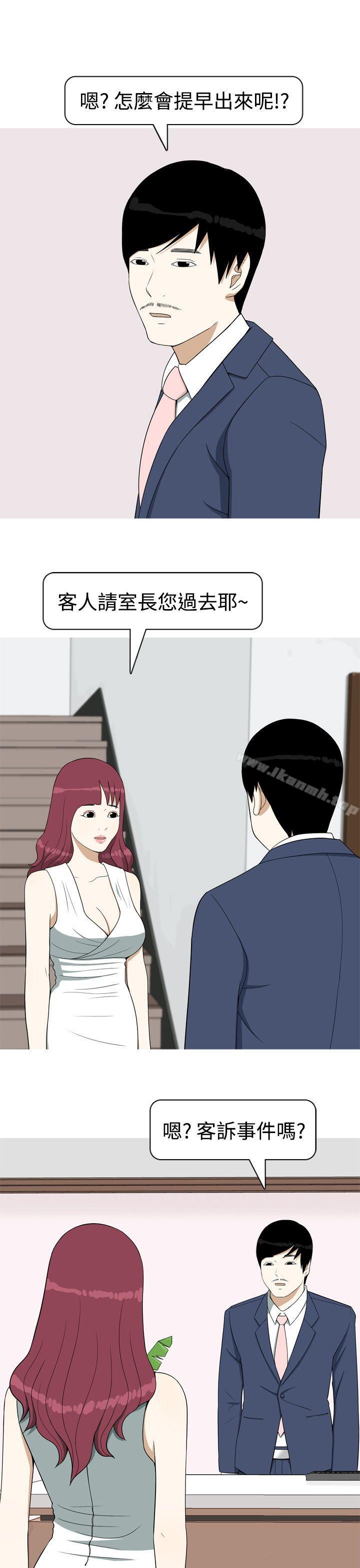 《美人花坊(完結)》漫画 第7話