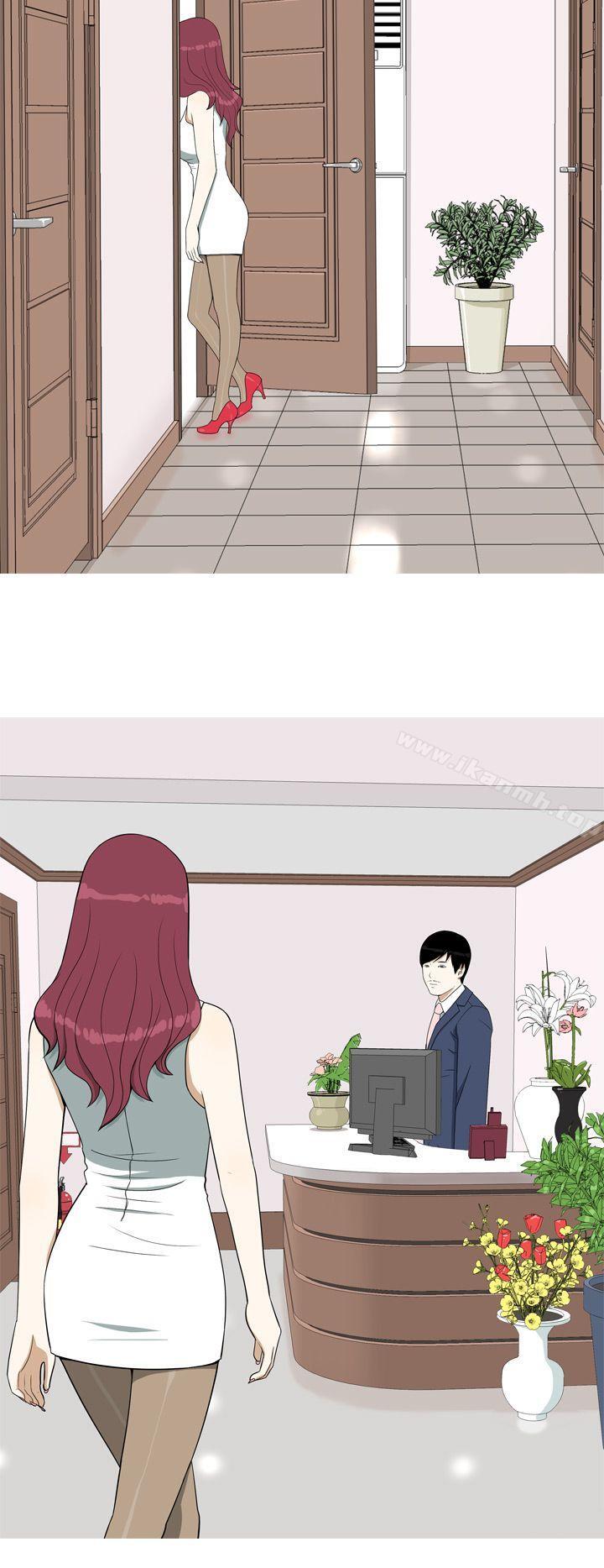 《美人花坊(完結)》漫画 第7話
