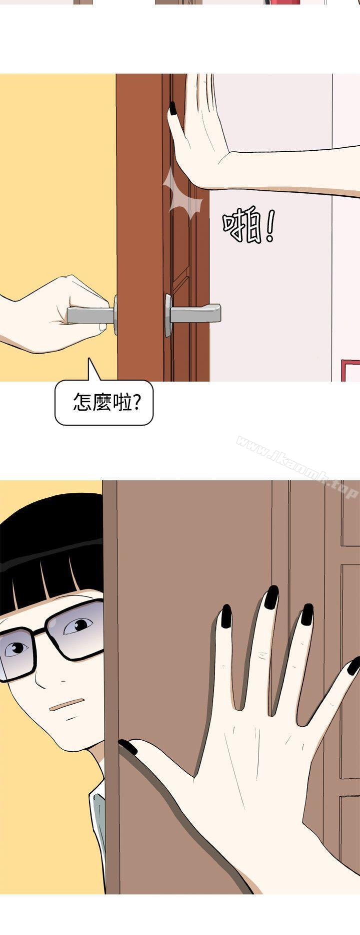 《美人花坊(完結)》漫画 第8話