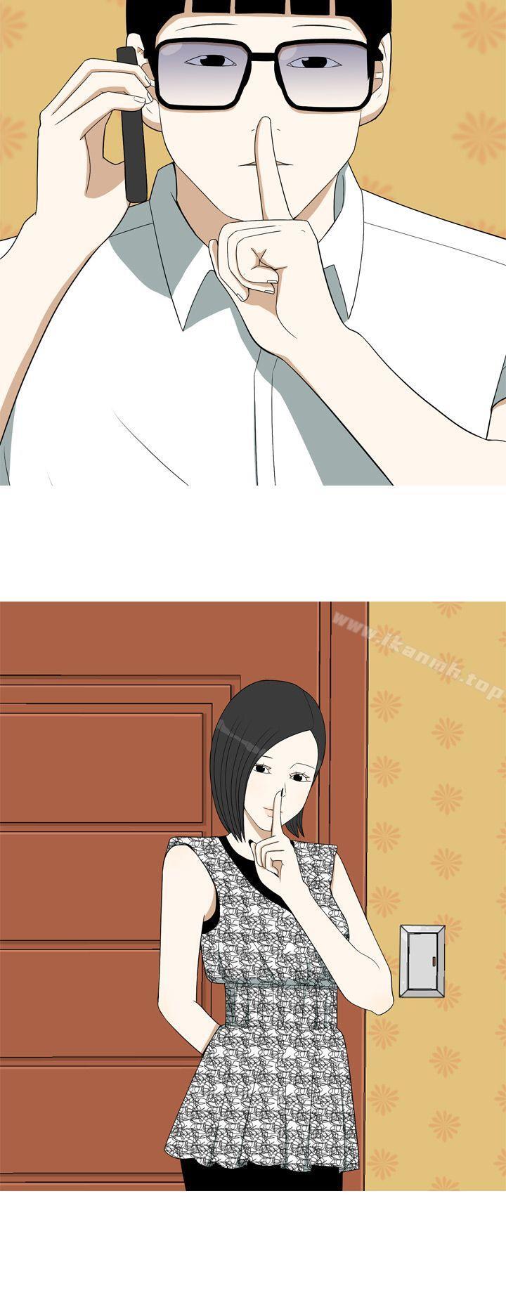 《美人花坊(完結)》漫画 第9話