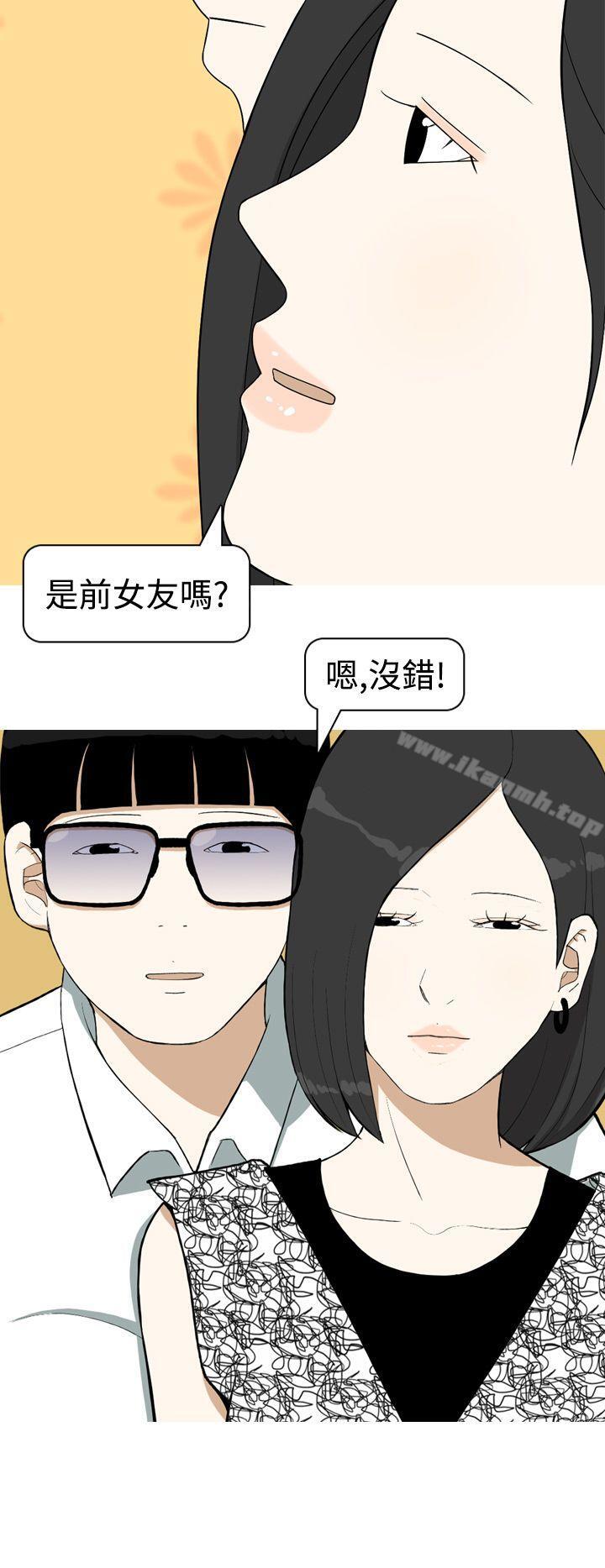《美人花坊(完結)》漫画 第9話