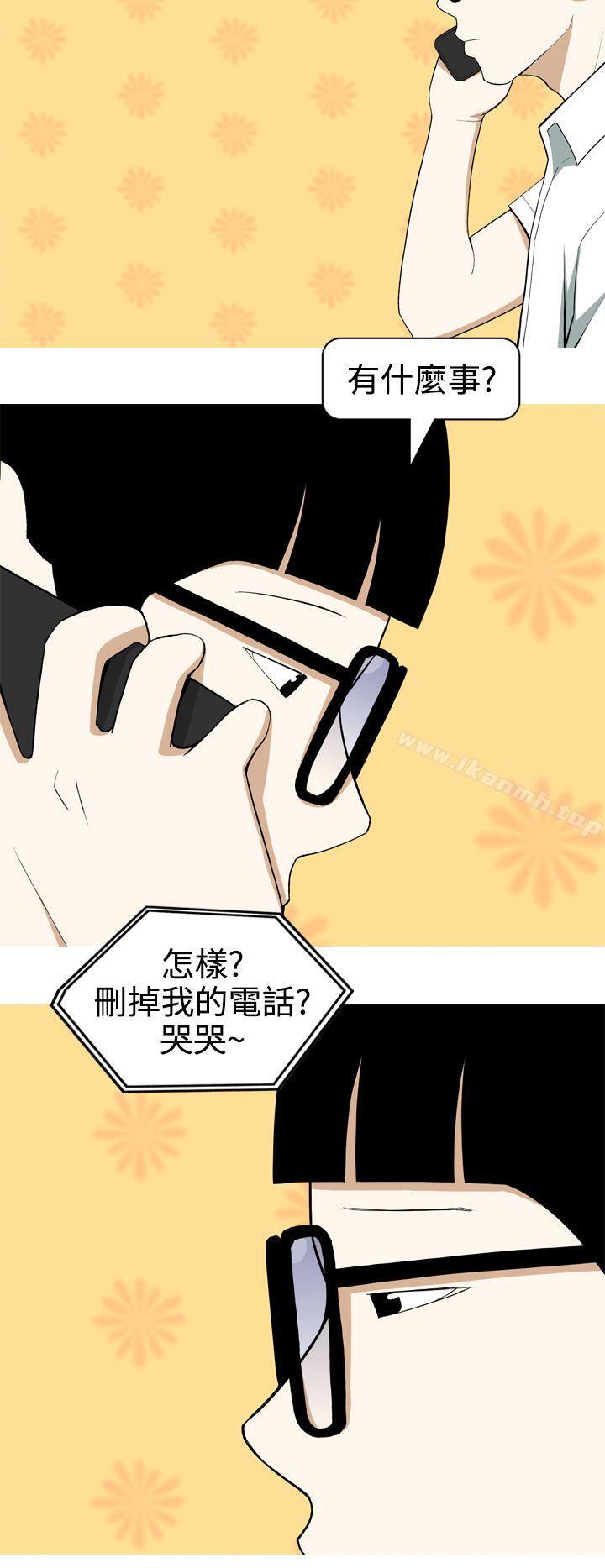 《美人花坊(完結)》漫画 第9話
