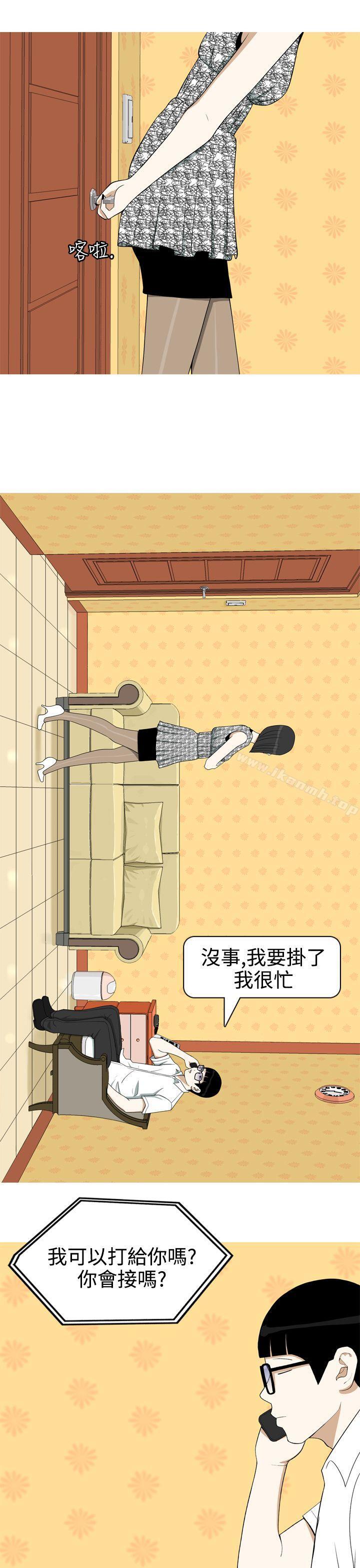 《美人花坊(完結)》漫画 第9話