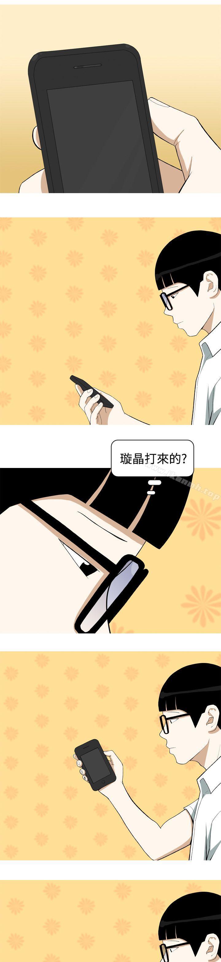 《美人花坊(完結)》漫画 第9話