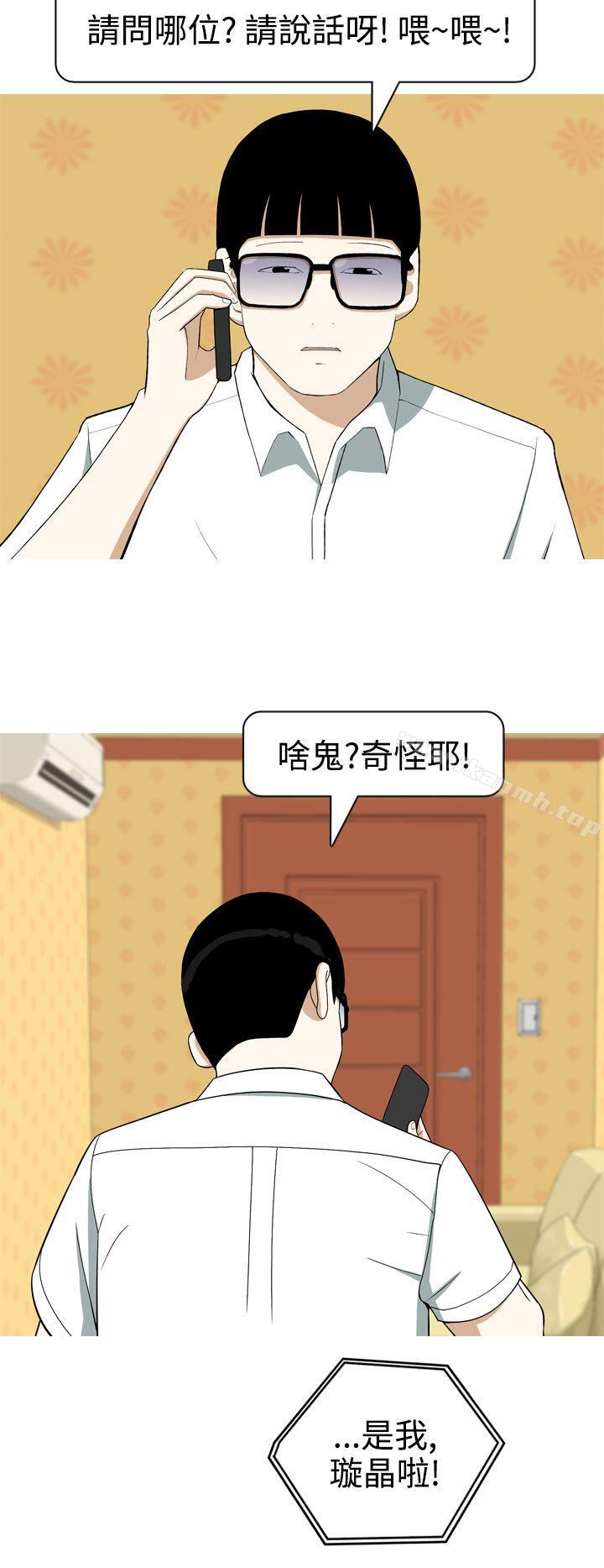 《美人花坊(完結)》漫画 第9話