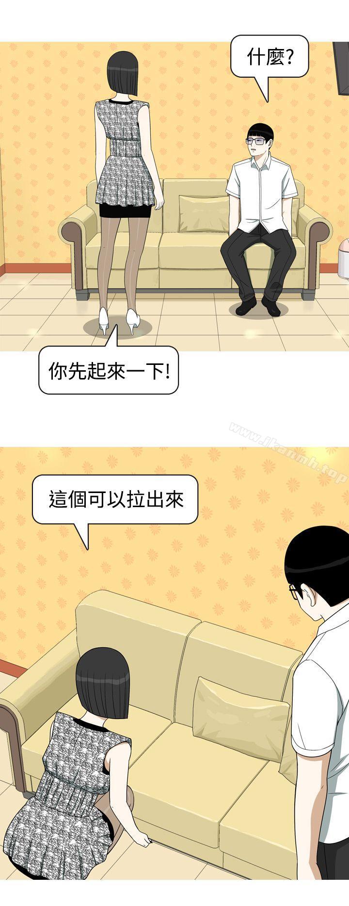 《美人花坊(完結)》漫画 第10話