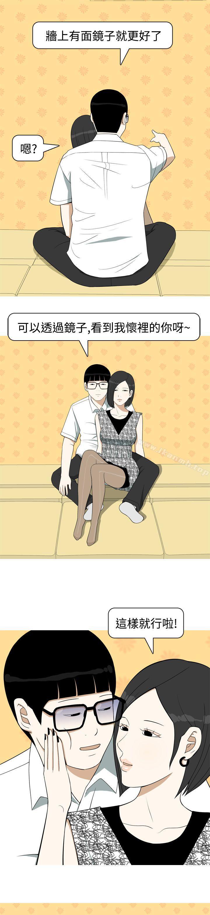 《美人花坊(完結)》漫画 第10話