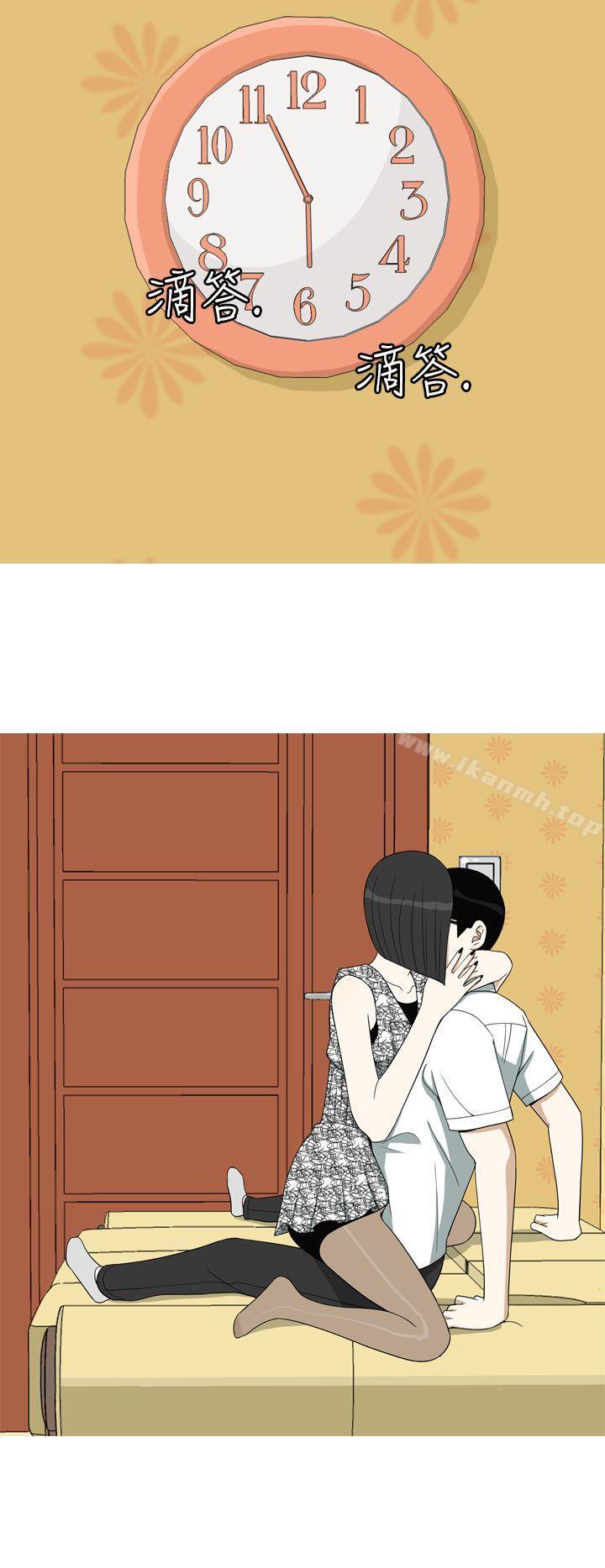 《美人花坊(完結)》漫画 第10話