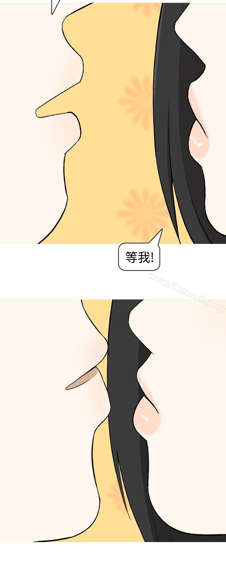 《美人花坊(完結)》漫画 第10話