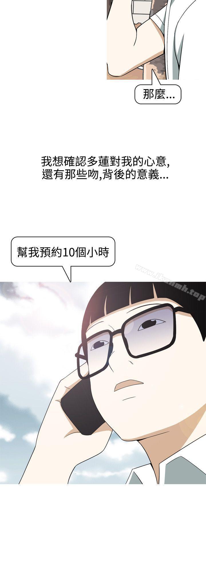 《美人花坊(完結)》漫画 第11話