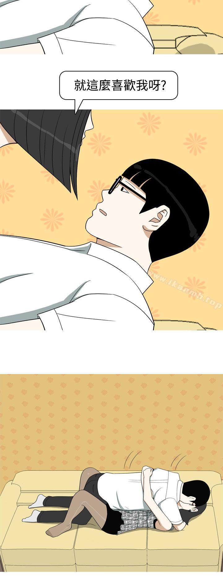 《美人花坊(完結)》漫画 第11話