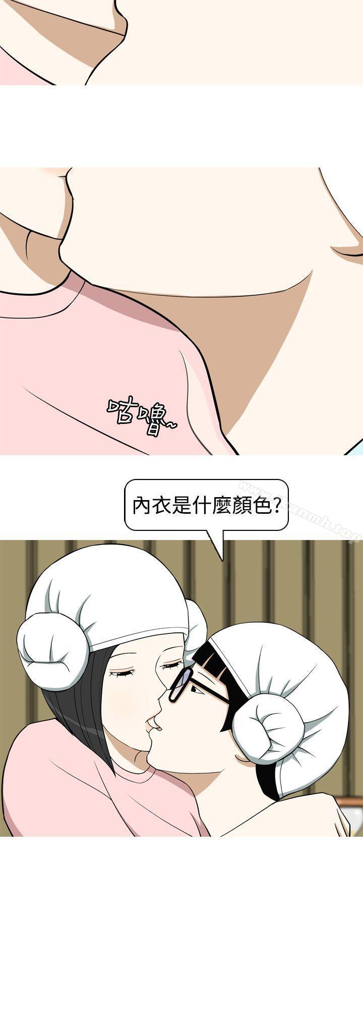 《美人花坊(完結)》漫画 第12話