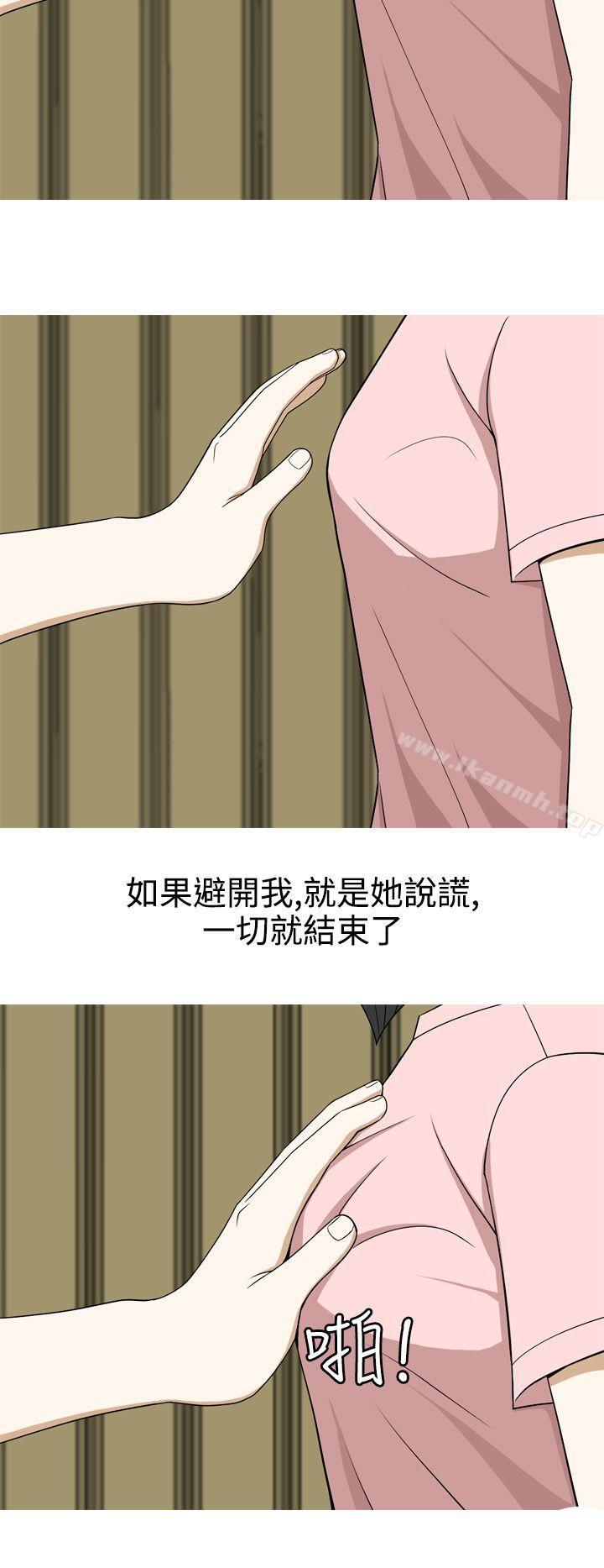 《美人花坊(完結)》漫画 第13話