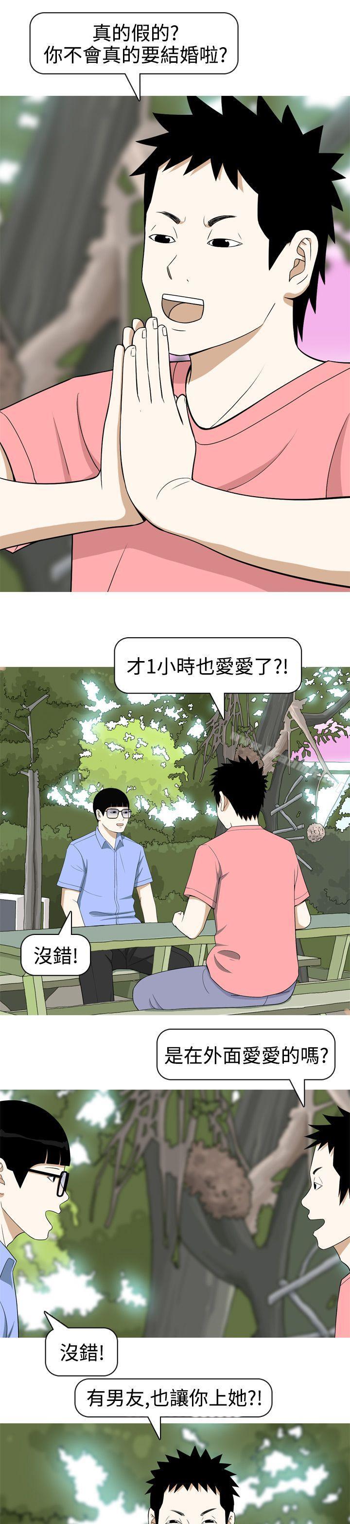 《美人花坊(完結)》漫画 第15話