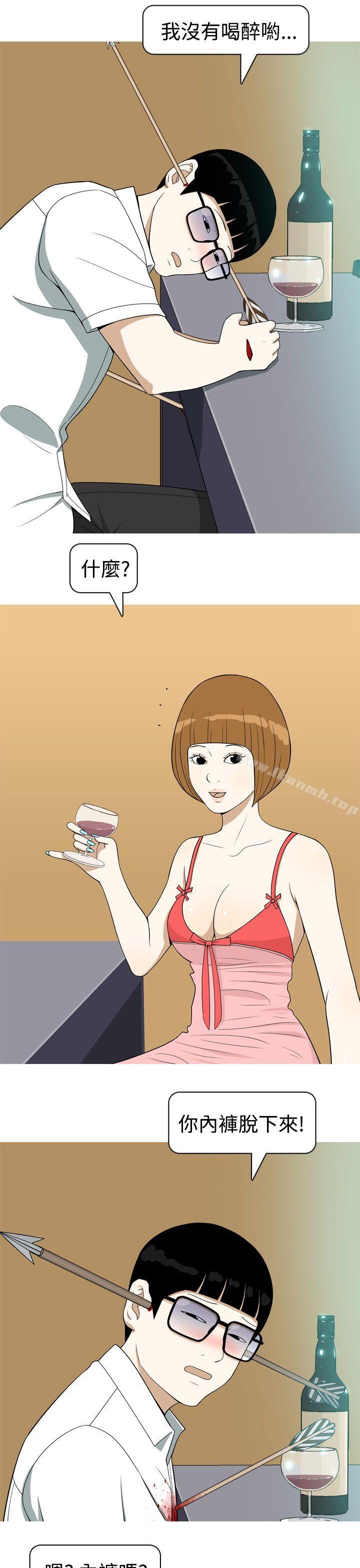 《美人花坊(完結)》漫画 第16話