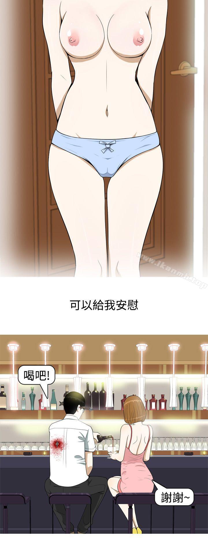 《美人花坊(完結)》漫画 第16話