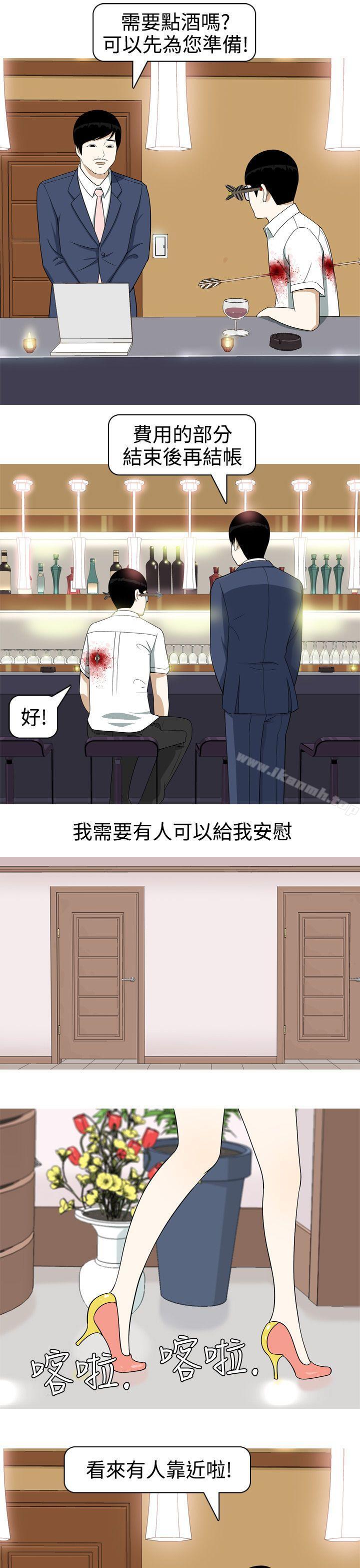 《美人花坊(完結)》漫画 第16話