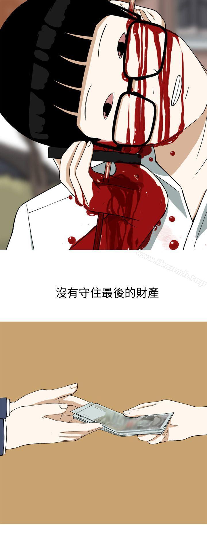 《美人花坊(完結)》漫画 第16話