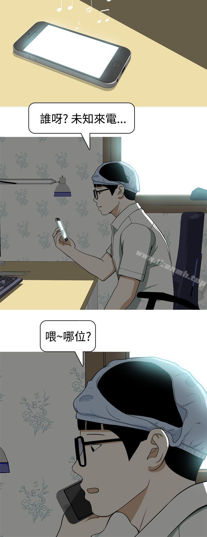 《美人花坊(完結)》漫画 第17話