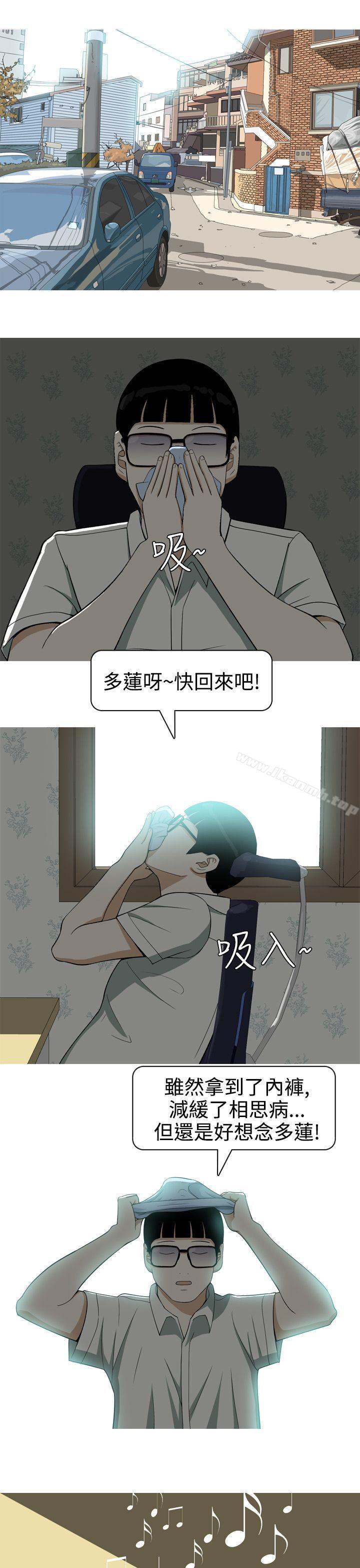 《美人花坊(完結)》漫画 第17話