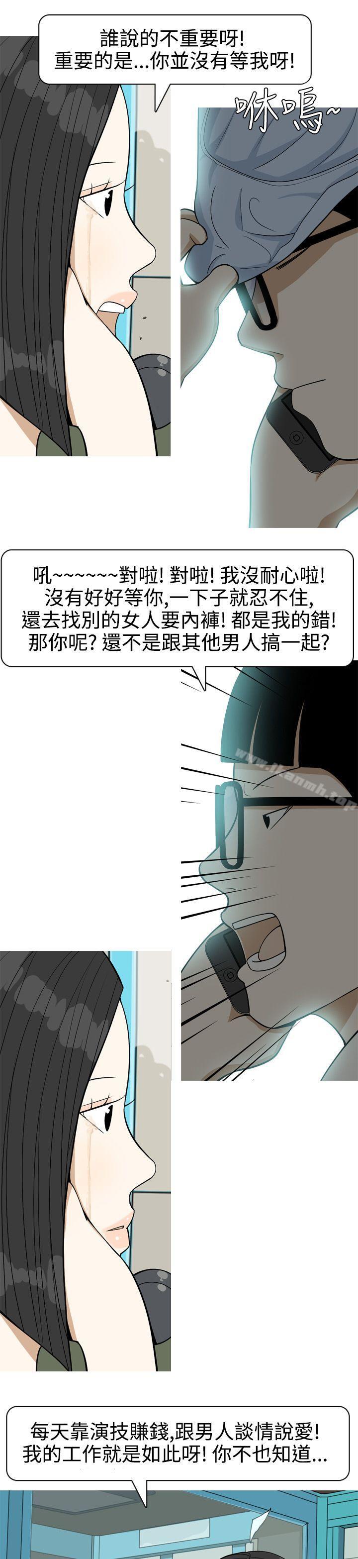 《美人花坊(完結)》漫画 第17話