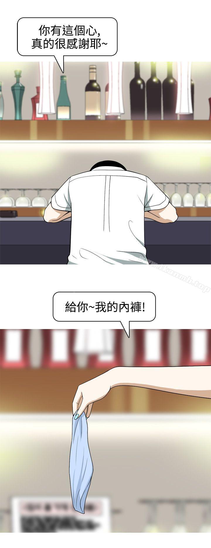 《美人花坊(完結)》漫画 第17話