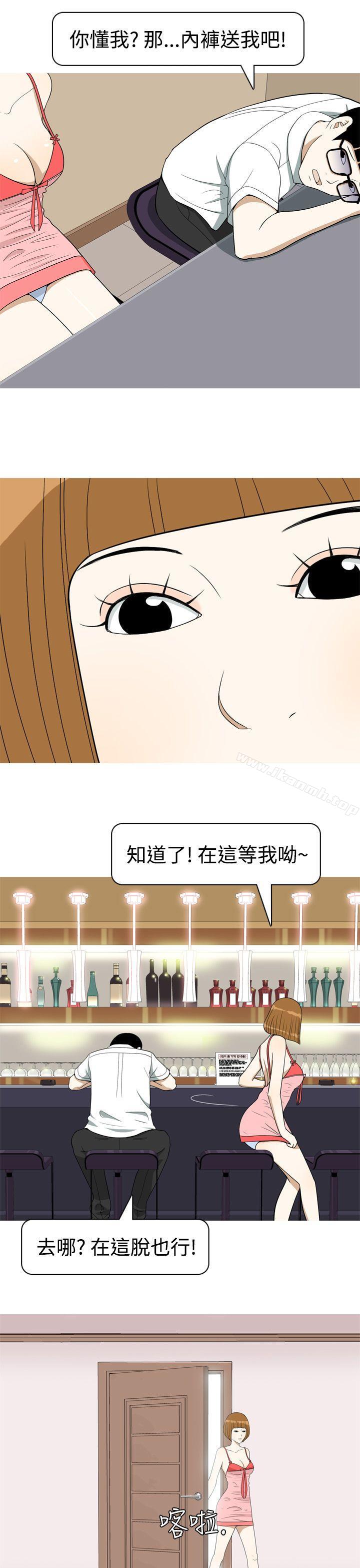 《美人花坊(完結)》漫画 第17話