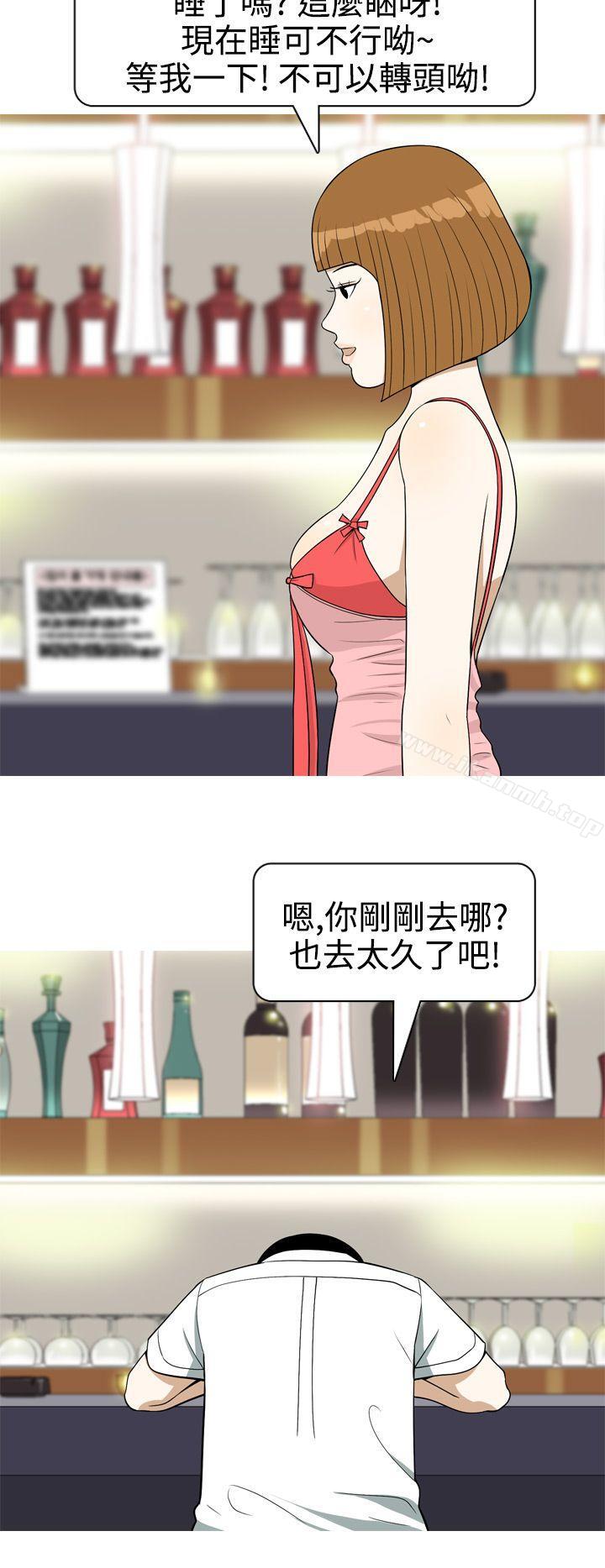 《美人花坊(完結)》漫画 第17話