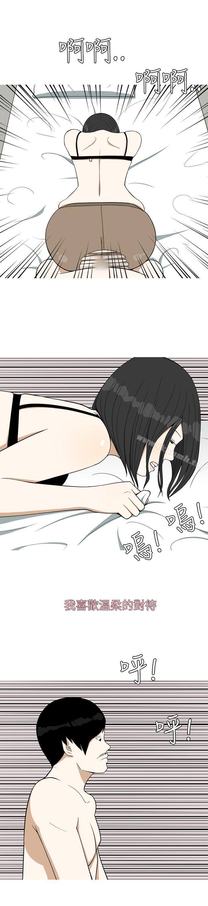《美人花坊(完結)》漫画 第18話