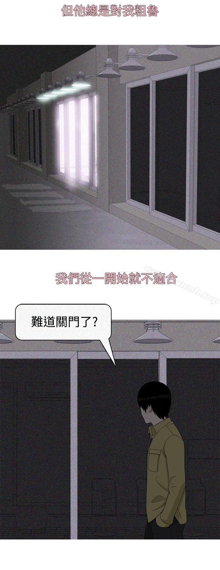 《美人花坊(完結)》漫画 第18話