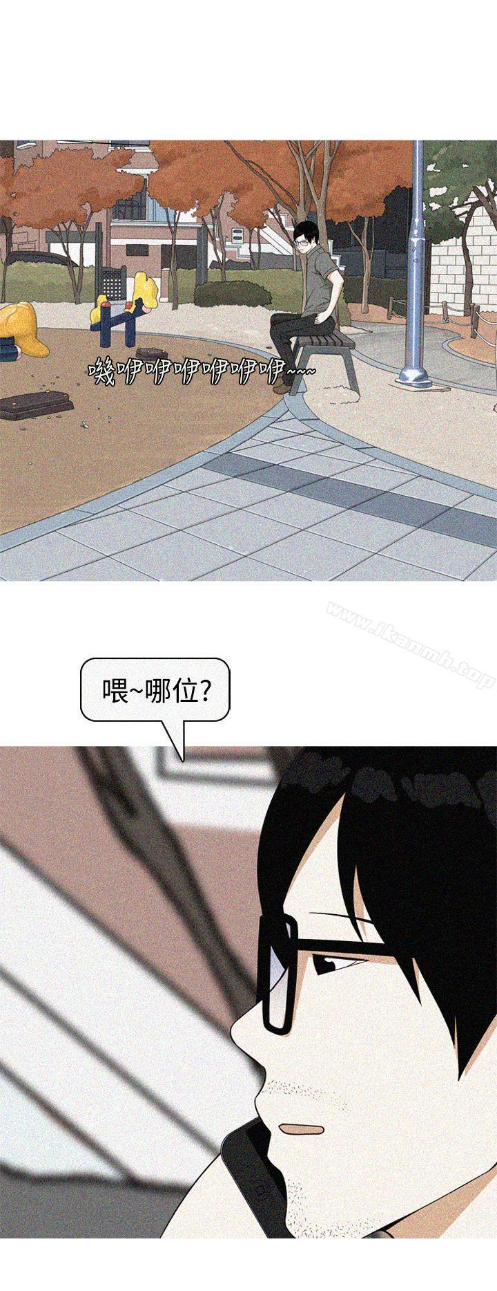 《美人花坊(完結)》漫画 最終話