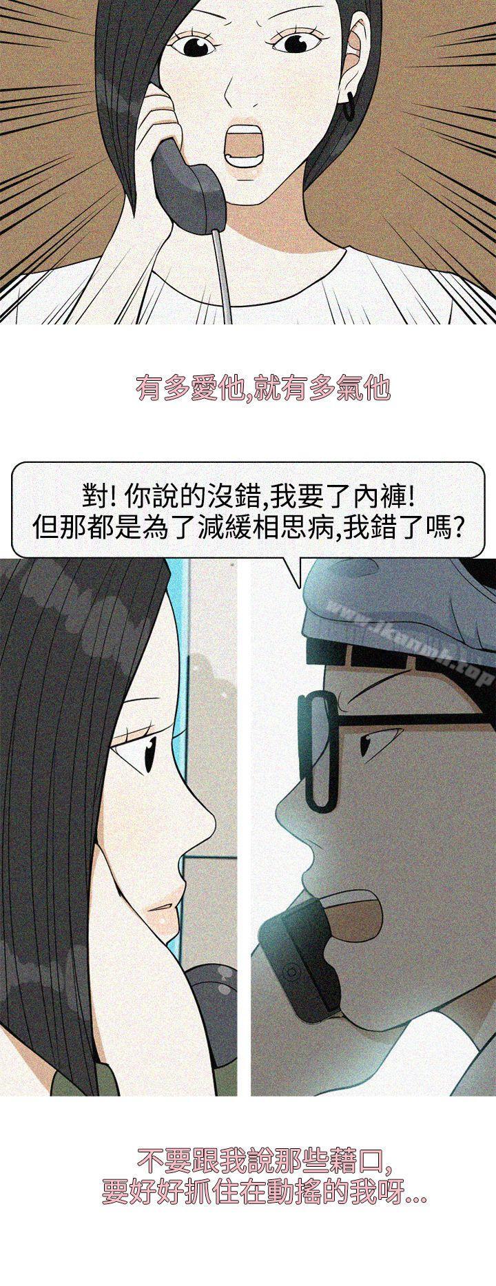《美人花坊(完結)》漫画 最終話