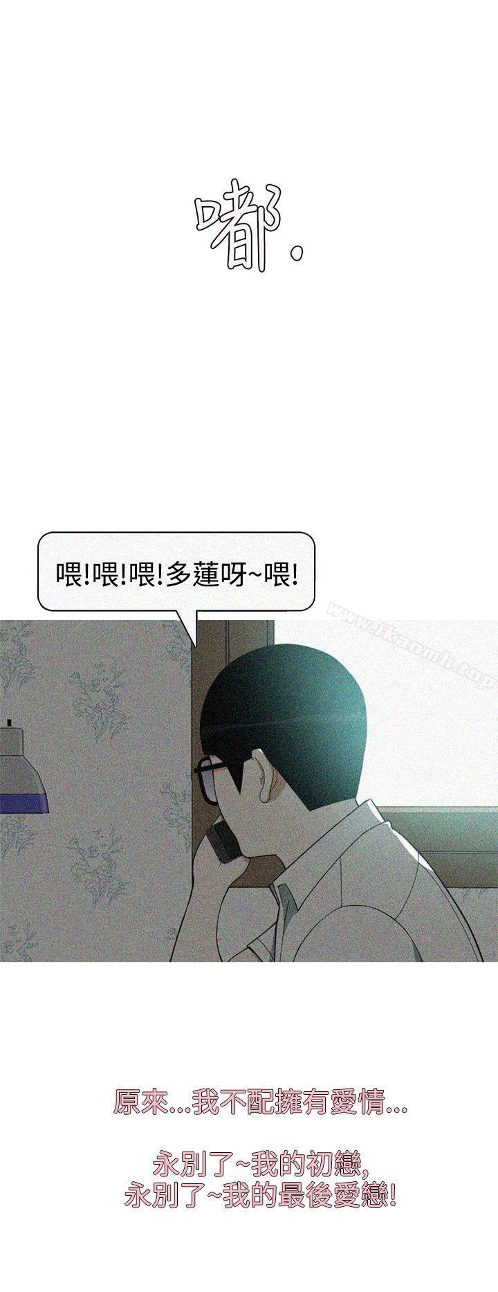 《美人花坊(完結)》漫画 最終話
