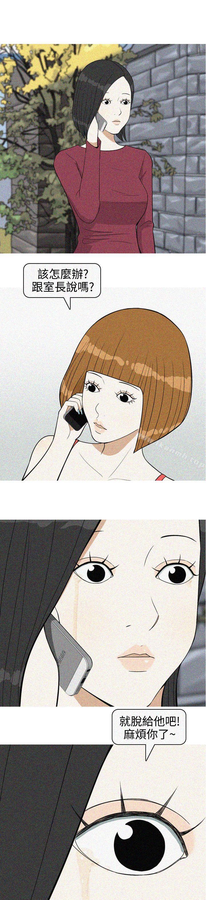 《美人花坊(完結)》漫画 最終話
