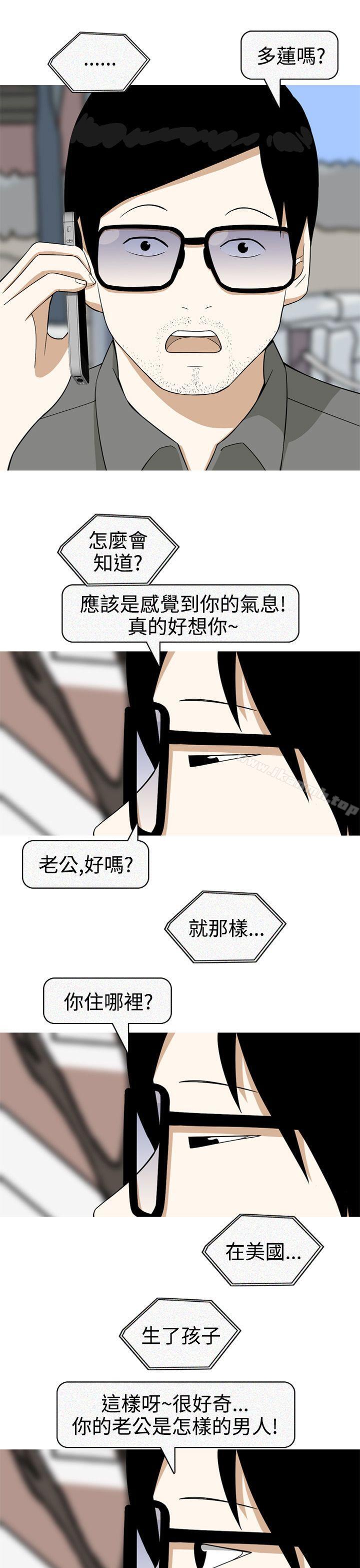 《美人花坊(完結)》漫画 最終話